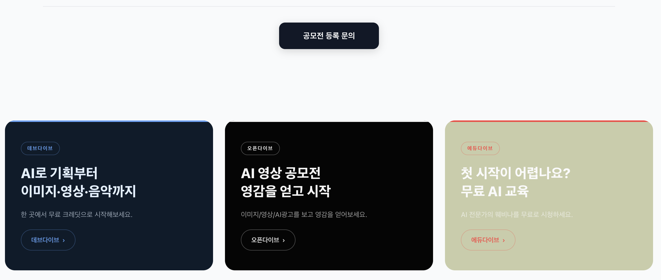 스크린샷 2026-03-25 오후 3.08.49.png